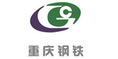 广东重庆钢铁